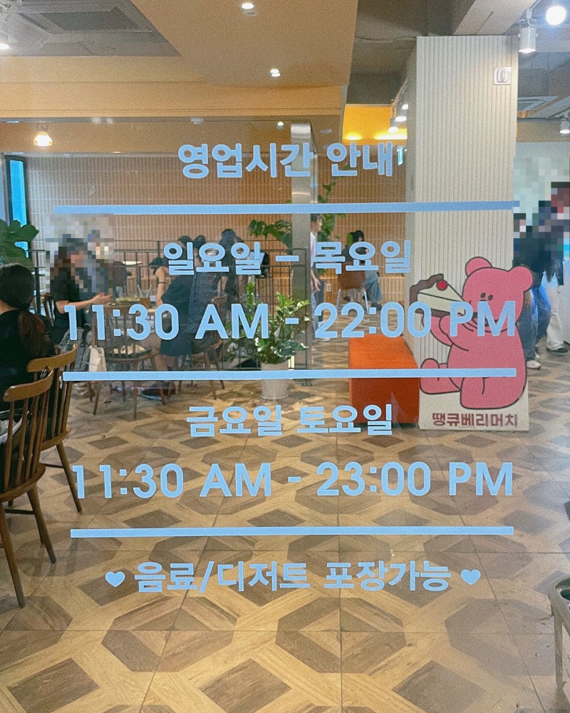 대구 막창 맛집에서 경험하는 최상의 막창, image size:800x1000