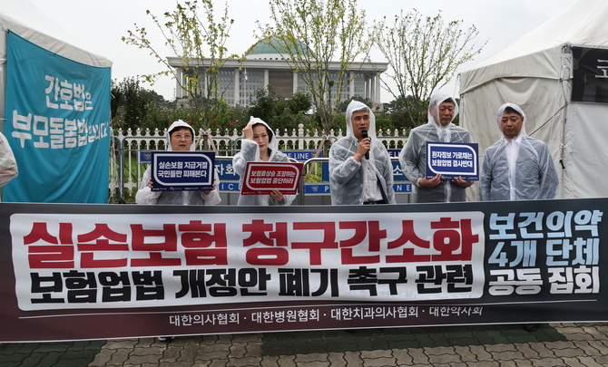실손보험금 청구 간소화, 법사위 통과…마지막 관문만 남았다 실손보험금 청구 간소화, 법사위 통과…마지막 관문만 남았다