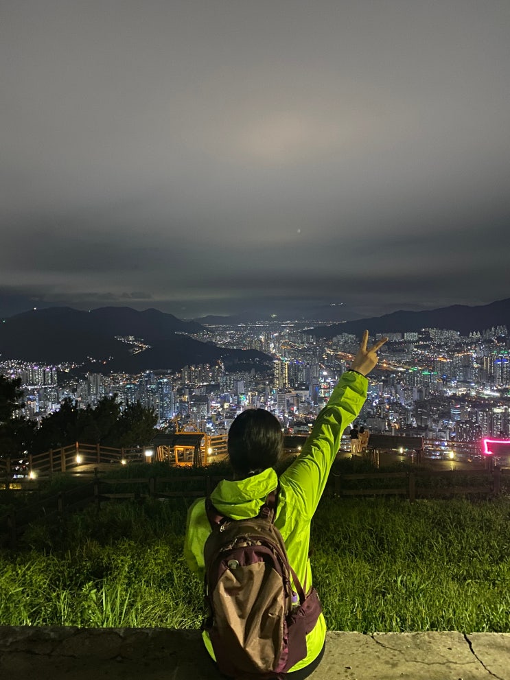  엑스크루 xcrew 부산 황령산 봉수대 야등 후기
