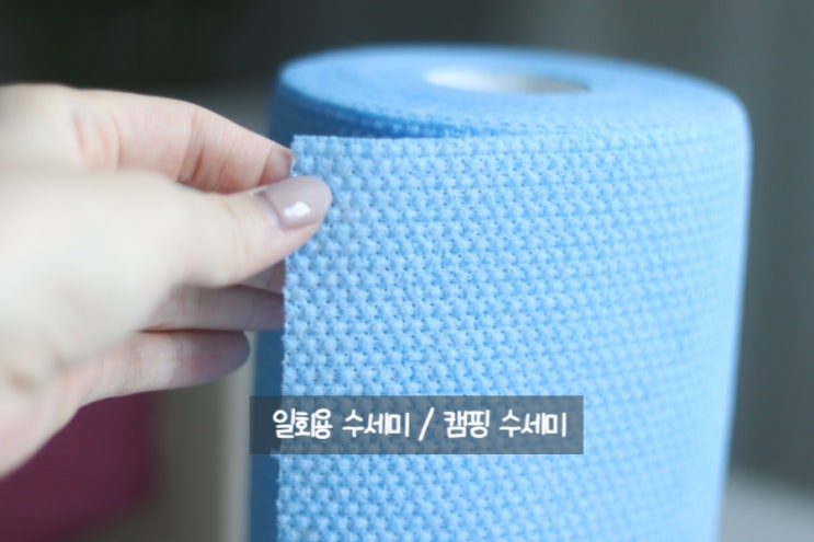  위생적인 리크 일회용 수세미, 캠핑가서도 써요!