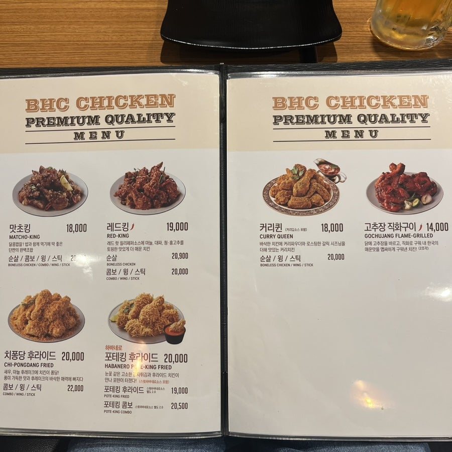 BHC치킨 청천영아점 사진 5