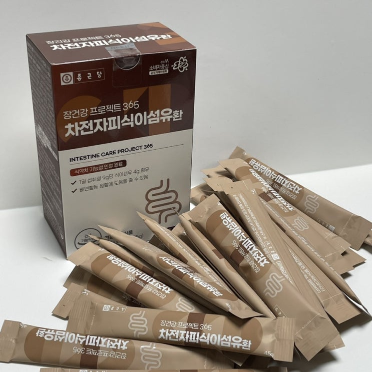  추석선물세트 추천 종근당 차전자피 식이섬유환!