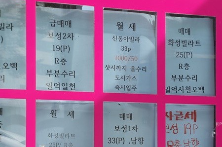  매달 내는 월세로 연말정산 세액공제 받는 방법