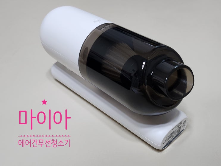  차량용 청소기는 마이아 듀얼프로 에어건무선청소기