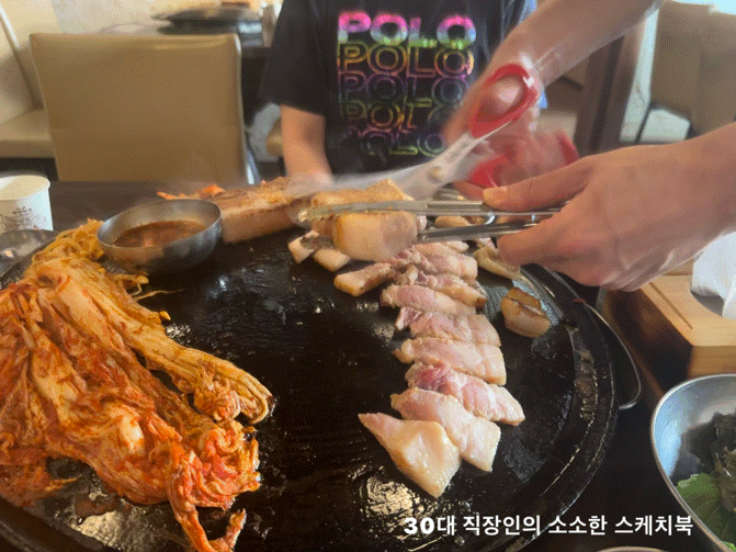  마이야르 제대로 노릇노릇한 삼겹살을 인천 부평에서도 즐길 수 있다. 인천 부평 현지인 통삼겹살 추천 맛집 부평역 삼겹살 전문점 동두천솥뚜껑 생삼겹살 부평점 방문 생생후기
