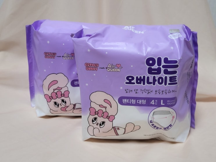  올영세일 추천템 팬티형생리대 에어퀸X에스더버니 입는 오버나이트