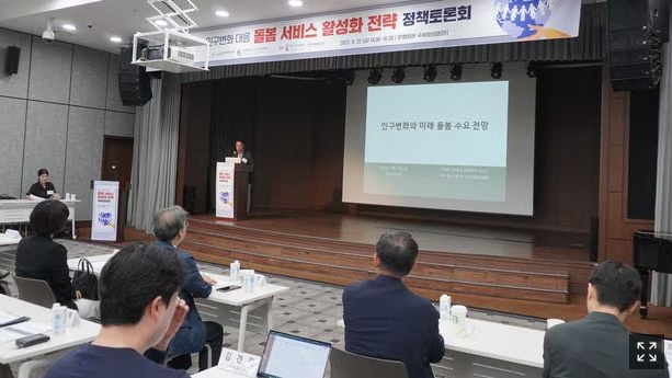 2031년 사회복지 인력 대란 온다…최대 58.3만명 부족 2031년 사회복지 인력 대란 온다…최대 58.3만명 부족