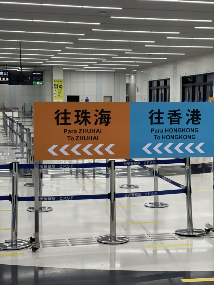  홍콩 입국 신고서 작성방법 출입국카드