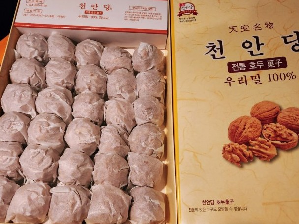 천안  호두과자 맛집 " 천안당"