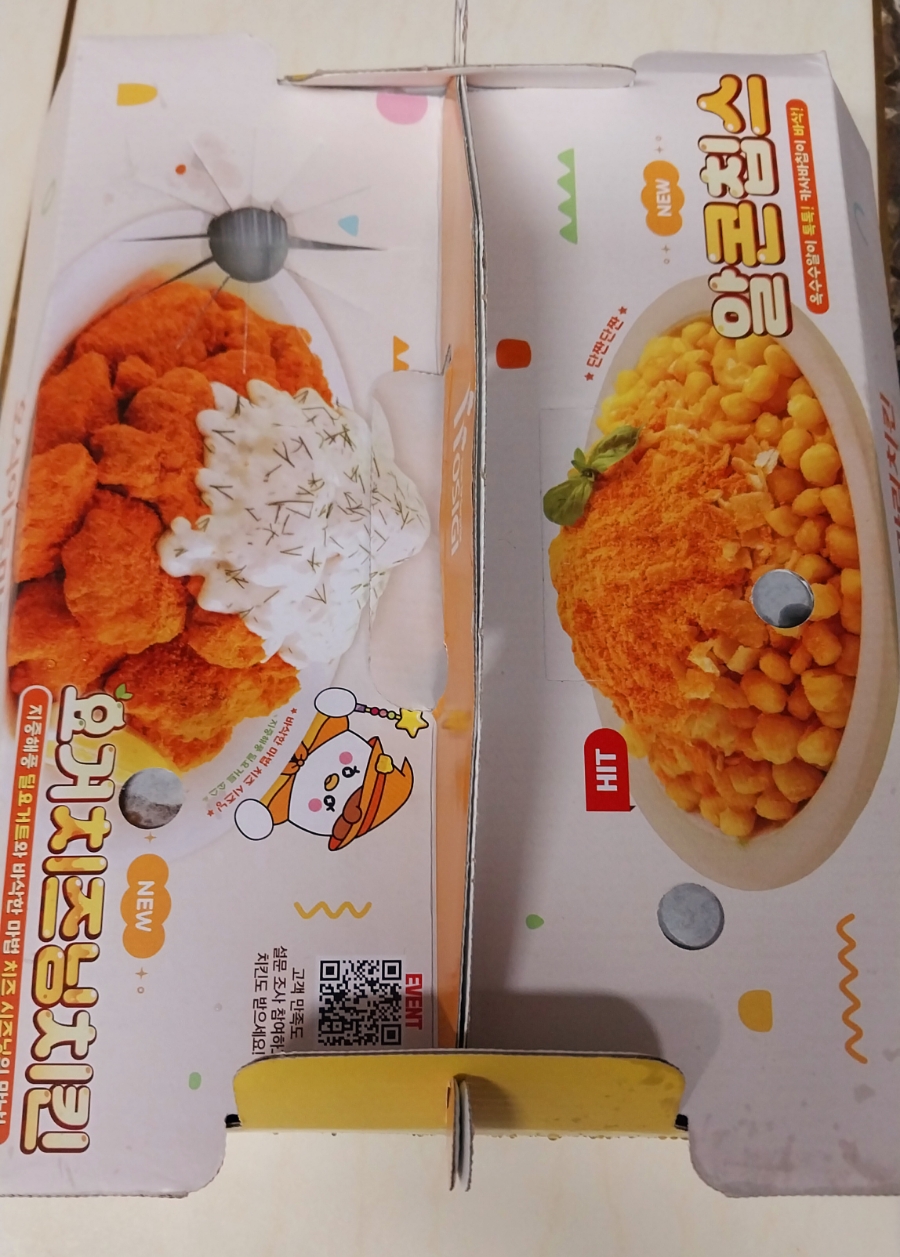 호식이두마리치킨 사월점 사진 3