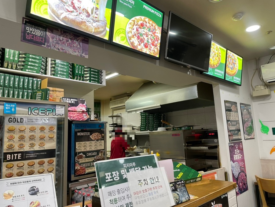 피자마루 대전도솔점 사진 4