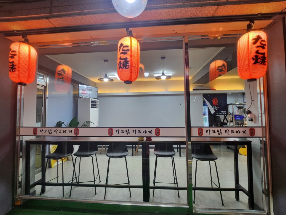 타코닭 타코야끼&닭강정 사진 3
