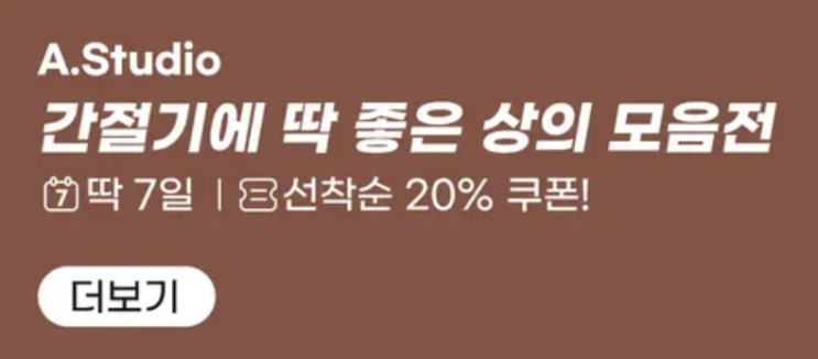 알리익스프레스 프로모션코드 9월 선착순 20% 쿠폰! 알리익스프레스 프로모션코드 9월 선착순 20% 쿠폰!