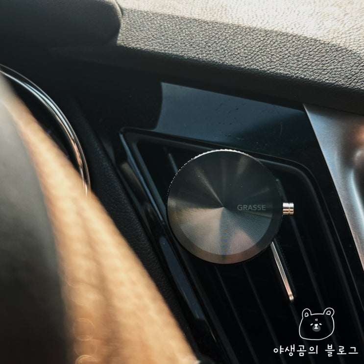  캠핑 냄새 잡아주는 차량용방향제 불스원 그라스 메이에르