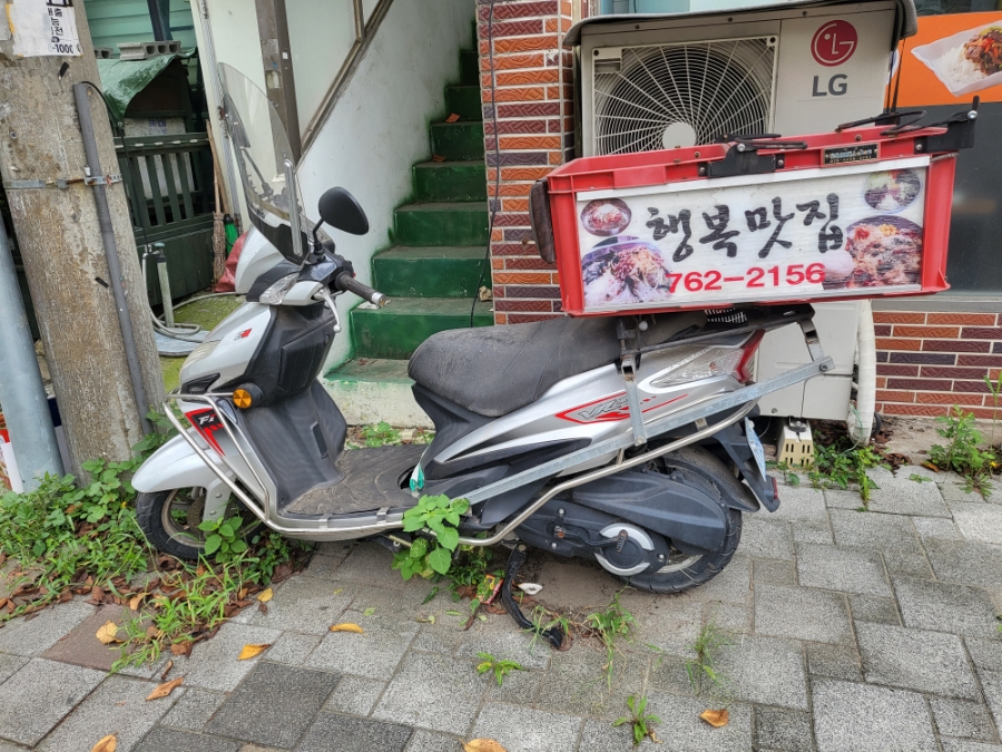 행복맛집 사진 4