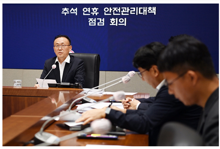 정부, 추석 ‘안전관리’ 24시간 근무 체계 유지…예방활동 강화 정부, 추석 ‘안전관리’ 24시간 근무 체계 유지…예방활동 강화