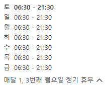 오대감진곰탕 사진 3