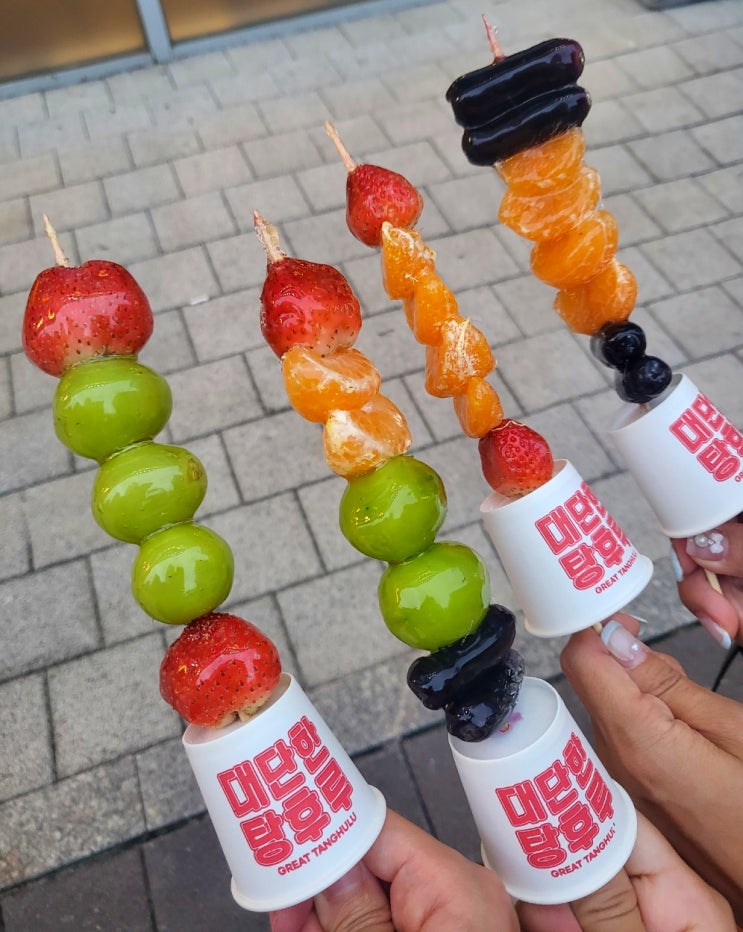  옥길동 디저트 맛집 인기간식 대단한탕후루 부천옥길점
