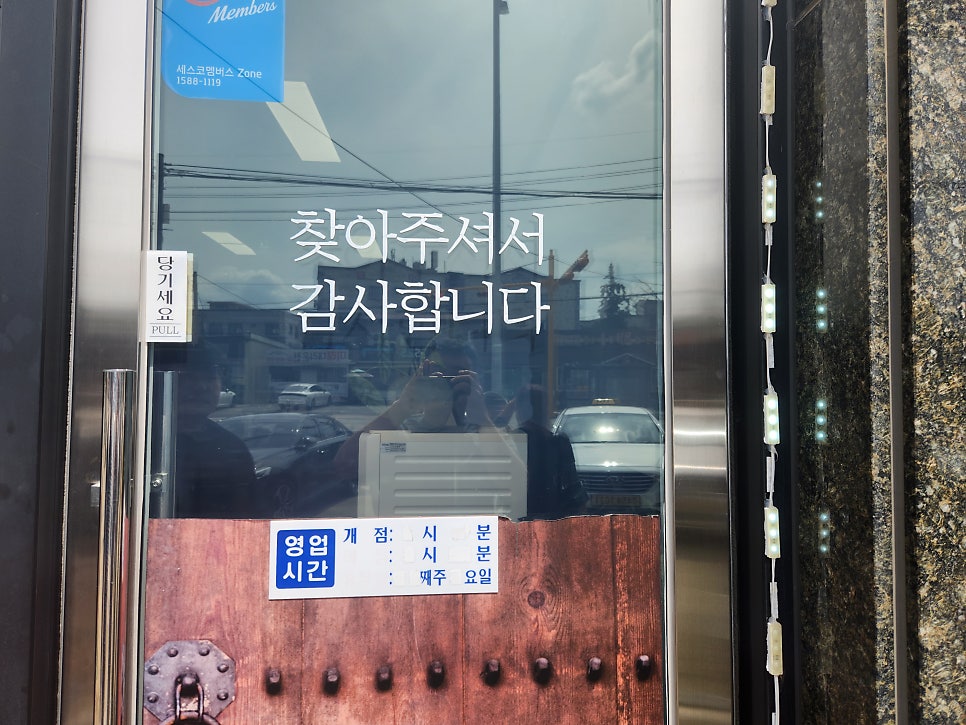 오대감진곰탕 사진 5