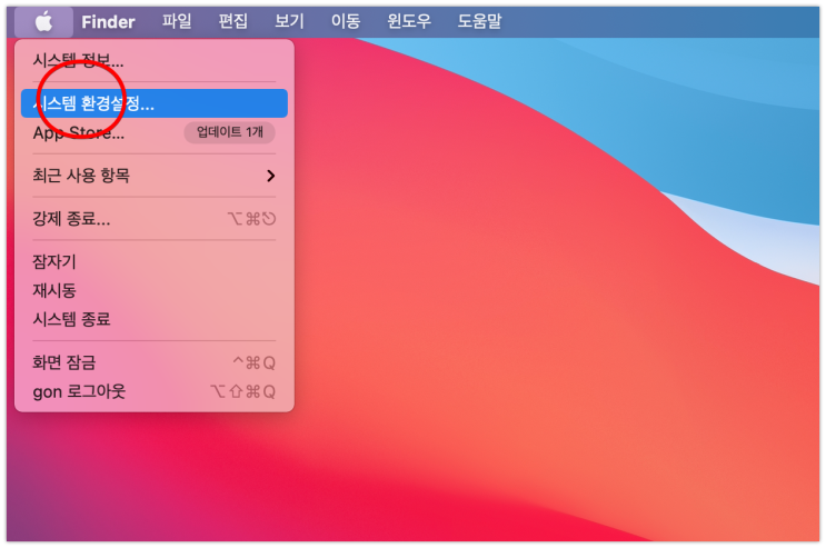  맥북(MacBook) 마우스 설정 커서 감도 조절하기