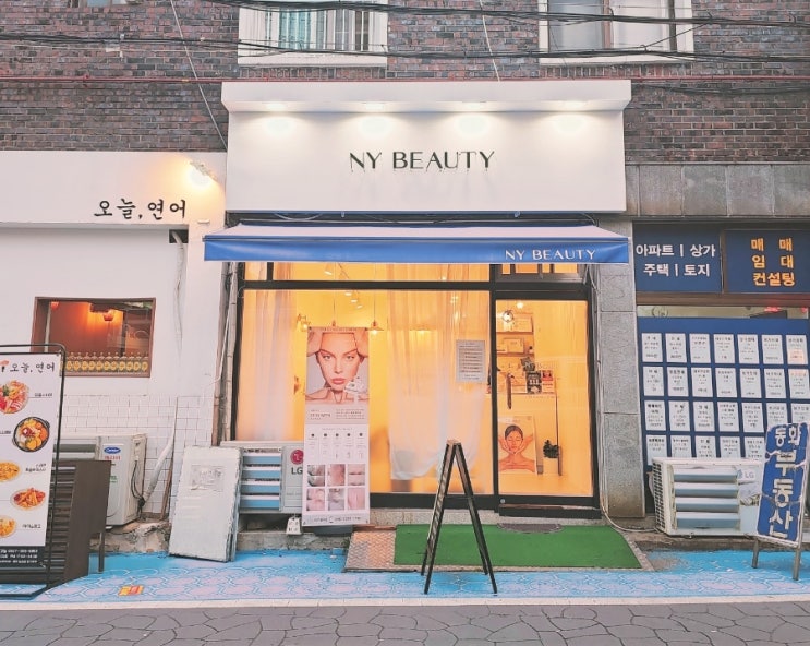 마산 피부관리 산호동 앤와이뷰티 콜라젠 토네이도 올인원 마산 피부관리 산호동 앤와이뷰티 콜라젠 토네이도 올인원