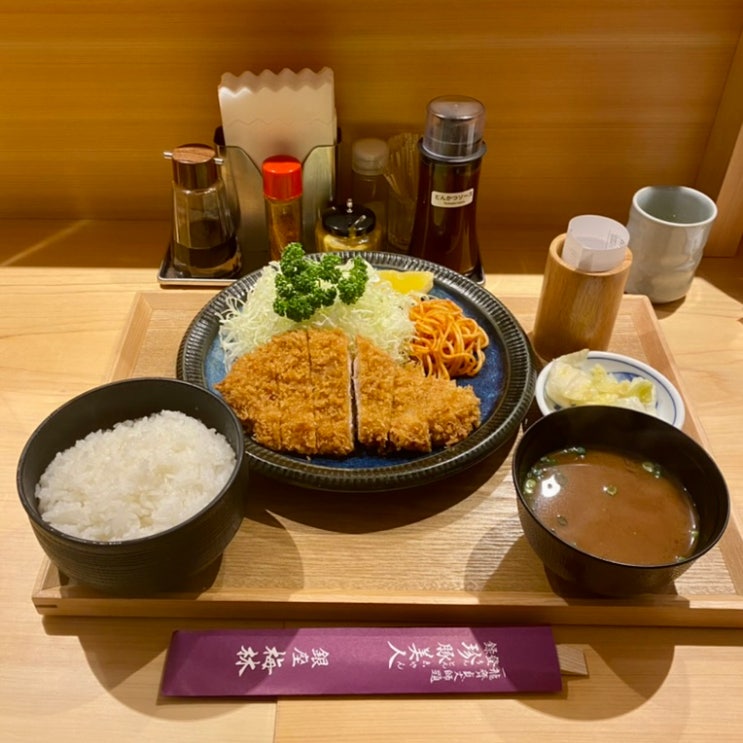  도쿄 맛집 : 일본 돈카츠 맛집 투어 (3) - 긴자 바이린(銀座梅林)