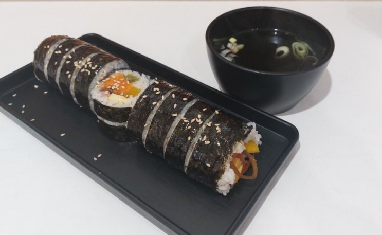 이태원 경리단길 미쁨김밥 김밥 맛집 이태원 경리단길 미쁨김밥 김밥 맛집