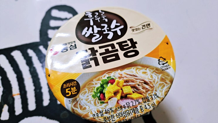 농심 후루룩 쌀국수 닭곰탕 이건 호불호가 갈리는 맛이네 농심 후루룩 쌀국수 닭곰탕 이건 호불호가 갈리는 맛이네