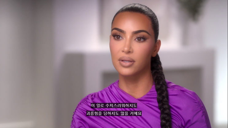  디플 카다시안패밀리 The Kardashians 시즌1 2편 명언폭탄 리얼리티쇼 ㅋㅋ