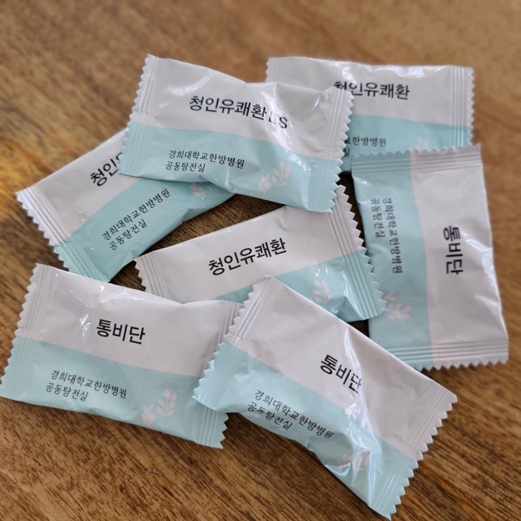  [비염사탕]  환절기 비염에 경희대한방병원 《 청인유쾌환 》 《 통비단 》