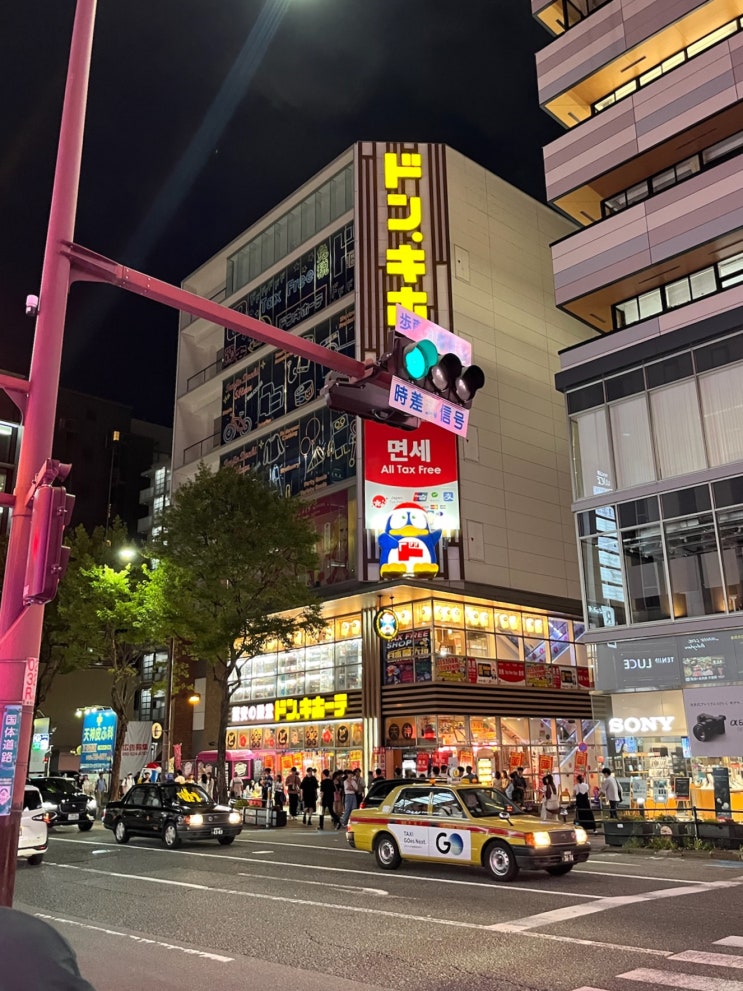 일본 후쿠오카 '돈키호테' 텐진 본점 쇼핑 면세(택스리펀, 할인쿠폰)