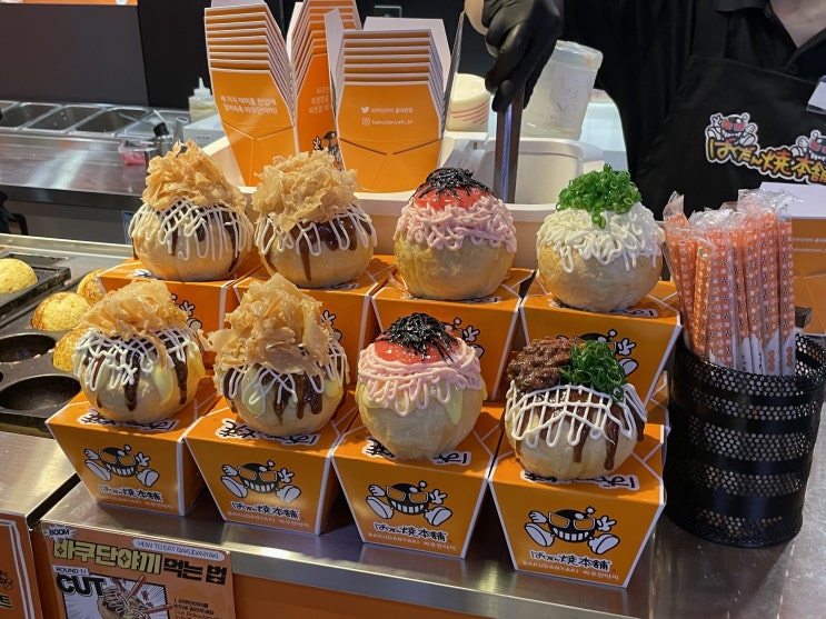  #41 체크인 챌린지-수원역 맛집 대왕 타코야끼 바쿠단야끼! 재료가 알찬 이색간식이에요