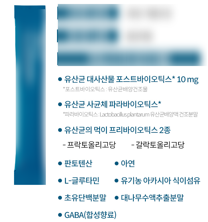  유산균놈들에 속지마!! 가성비 유산균 고르는법!