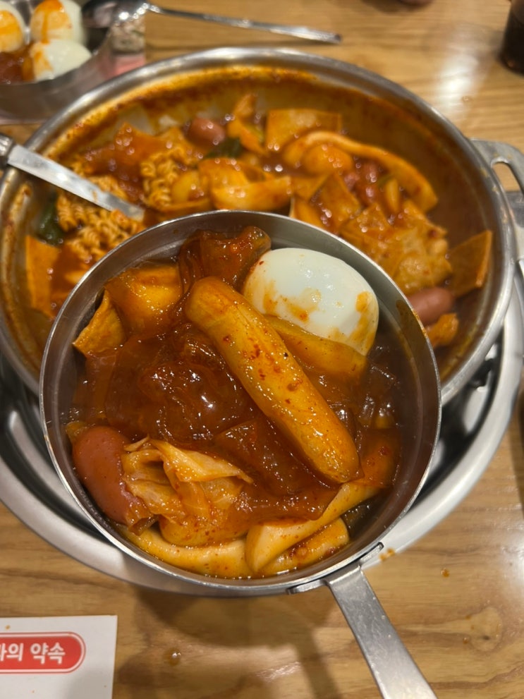  즉석떡볶이 맛집 인천 만수점 두끼 내돈내산 후기