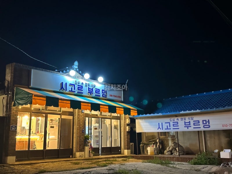 사진 2