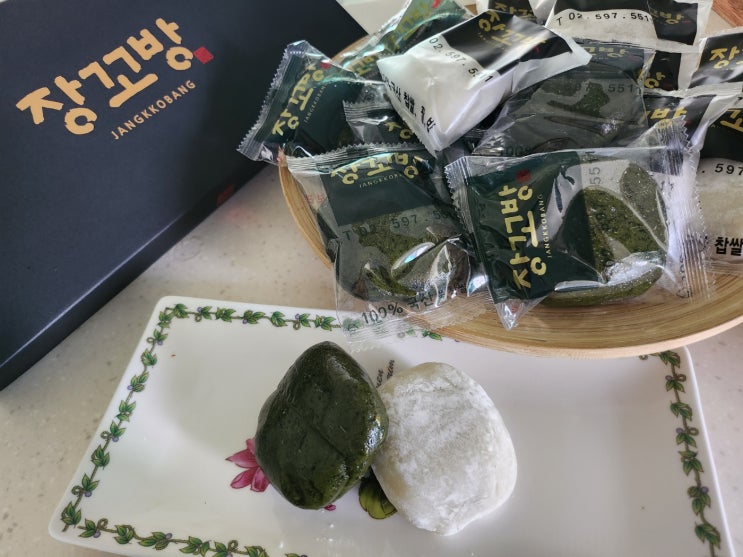 내돈내산 찰진식감이예술인 찹쌀떡맛집 내돈내산 찰진식감이예술인 찹쌀떡맛집