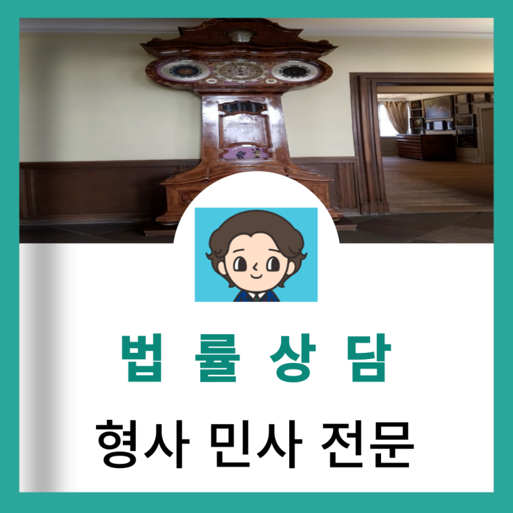  영장실질심사시간 절차 구속사유 알려드립니다
