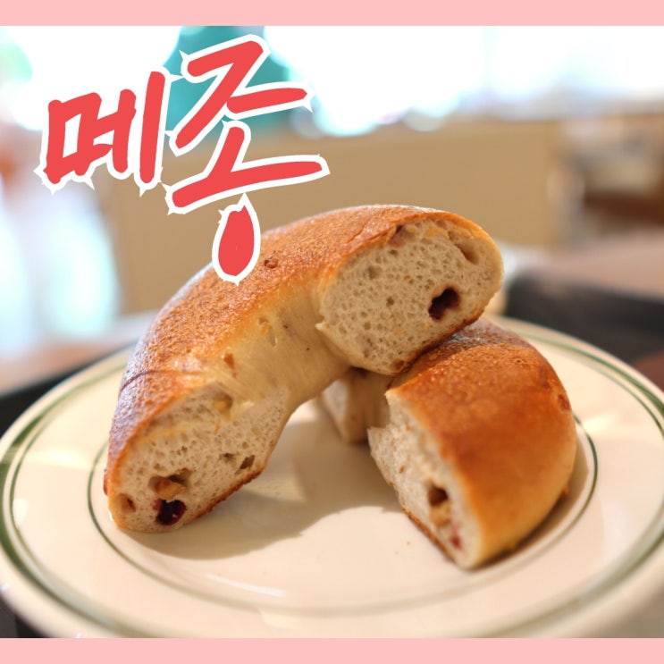  광주 도산동 신상 카페 베이커리도 맛있는 메종