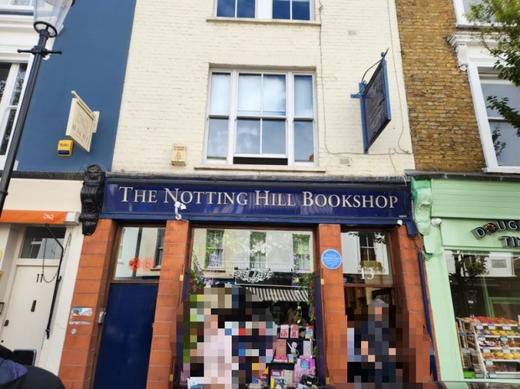 [영국-런던] 포토벨로 로드 마켓, 더 노팅힐 북샵(The Nortting Hill Bookshop) 영국 가볼만한 곳