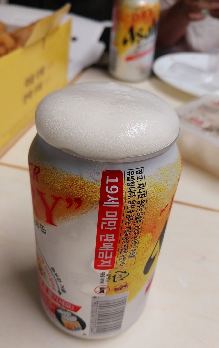 호식이두마리치킨 사월점 사진 6