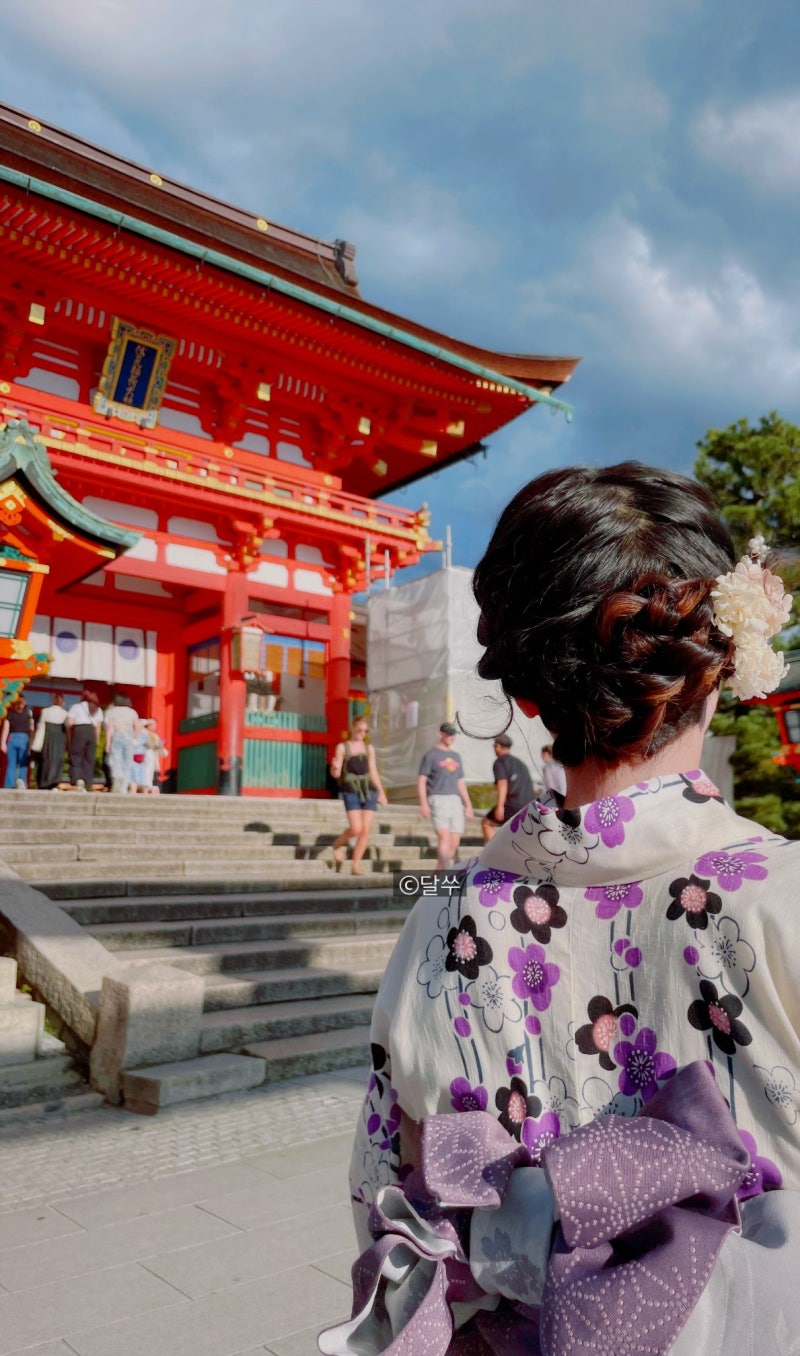 일본 여행 1일차: 교토, 일본식 다방 킷사텐, 기모노 입고 여우신사가서 오늘부터 신령님 놀이, 오코노미야끼 맛집 : 네이버 블로그
