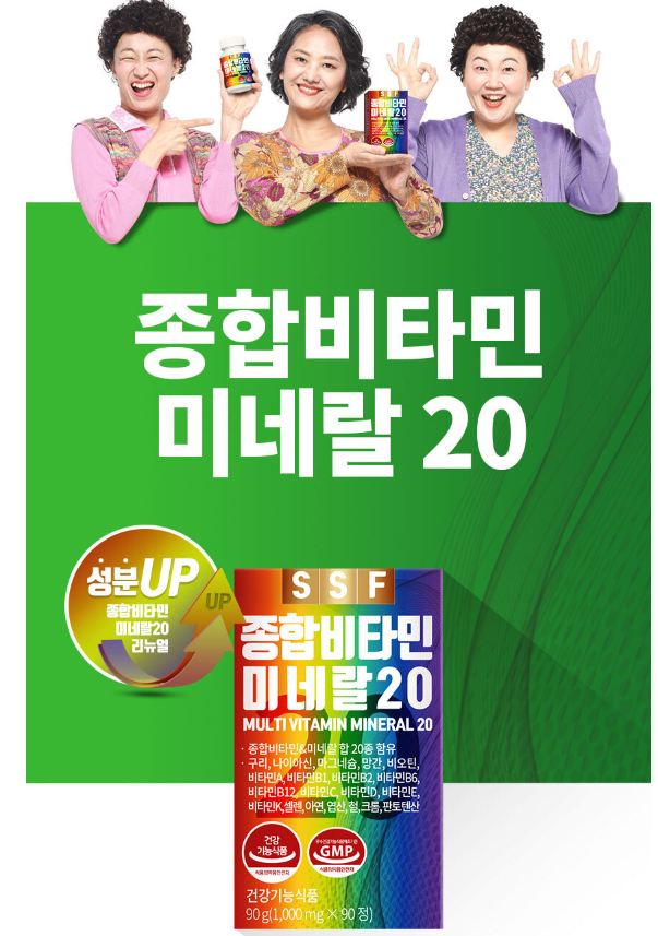  작지만 큰마음이 담긴 영양제 선물 어때?