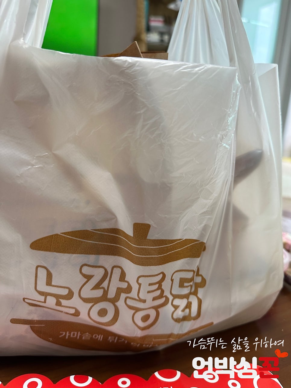 노랑통닭 광주신창점 사진 4