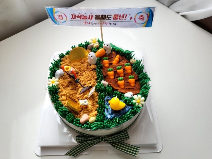  포항 오천 꽃떡이네 아버님 팔순 떡케이크 칭찬 받았어요.(내돈내산)