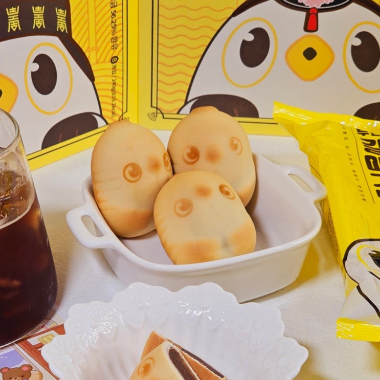  부산갈매기빵 부산빵 부산여행기념품