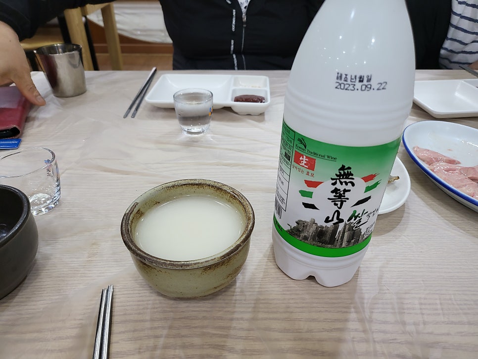 흑산홍어마을 사진 6