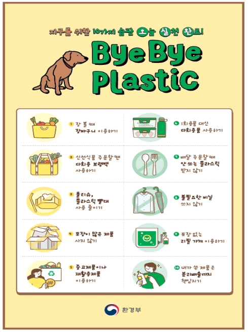 추석 명절 쓰레기, 안정적으로 깨끗하게 처리한다 추석 명절 쓰레기, 안정적으로 깨끗하게 처리한다
