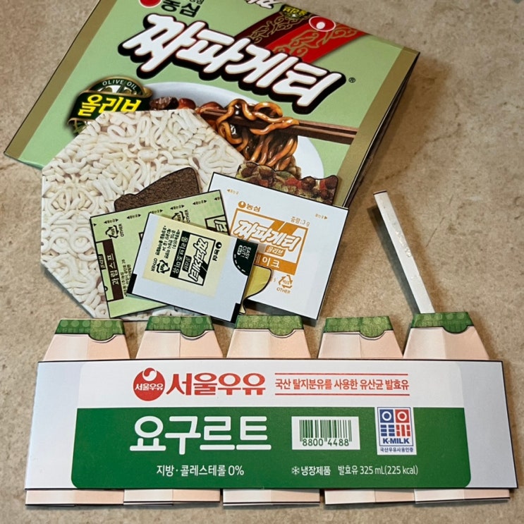  종이접기 진짜 편의점 접기 집순이 놀이템