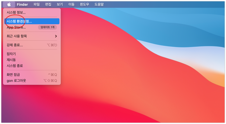  맥북(MacBook) 가상 키보드, 손쉬운 사용 키보드 사용하기