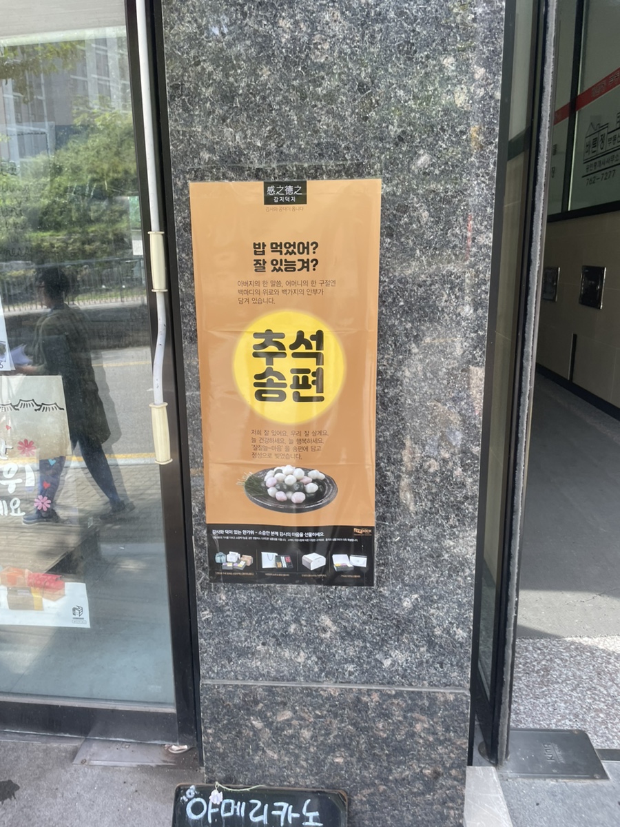 시루에피는꽃떡 사진 4